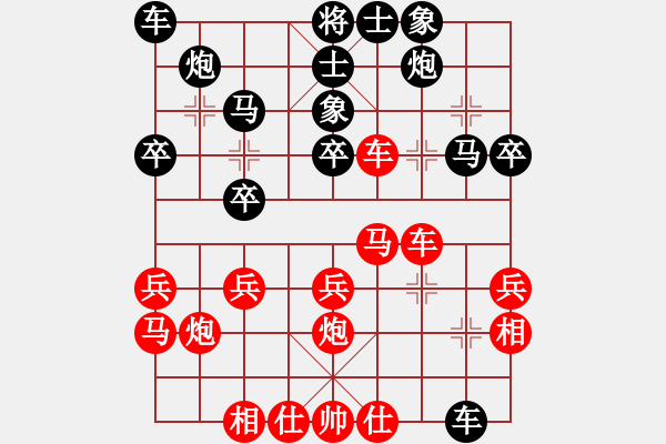 象棋棋谱图片：姜晓 先负 王少生 - 步数：30 