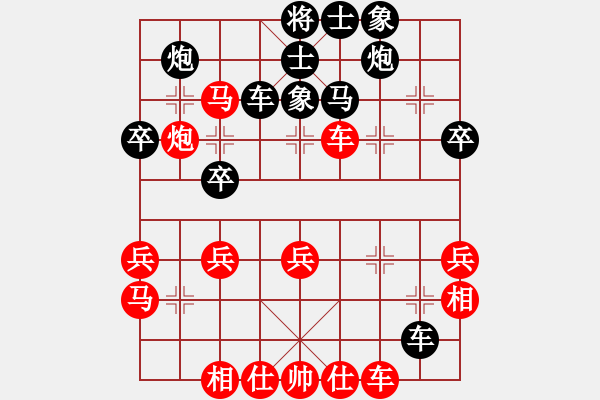 象棋棋谱图片：姜晓 先负 王少生 - 步数：40 