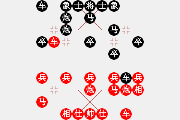 象棋棋譜圖片：1121局 D50- 中炮對列炮-呂蒙(1850) 先負(fù) 旋風(fēng)引擎23層(2770) - 步數(shù)：20 