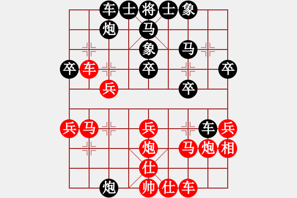 象棋棋譜圖片：1121局 D50- 中炮對列炮-呂蒙(1850) 先負(fù) 旋風(fēng)引擎23層(2770) - 步數(shù)：30 