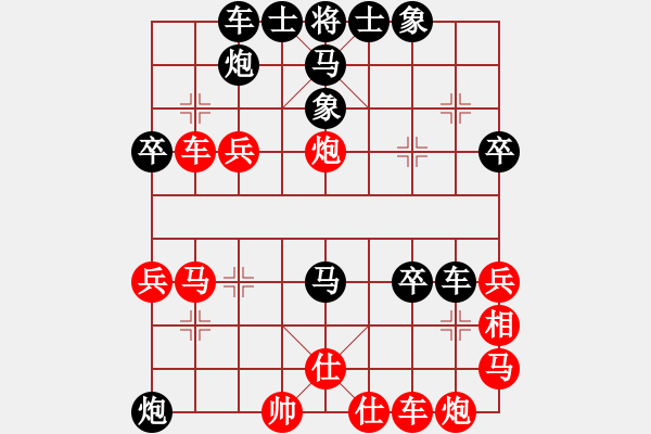 象棋棋譜圖片：1121局 D50- 中炮對列炮-呂蒙(1850) 先負(fù) 旋風(fēng)引擎23層(2770) - 步數(shù)：40 