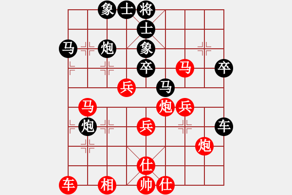 象棋棋譜圖片：91.妙手獻(xiàn)炮 - 步數(shù)：0 