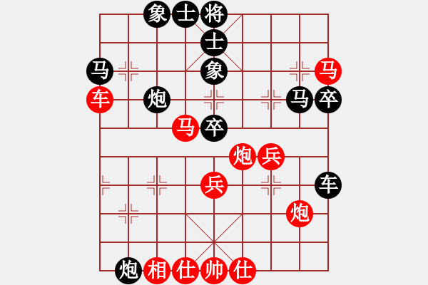 象棋棋譜圖片：91.妙手獻(xiàn)炮 - 步數(shù)：10 