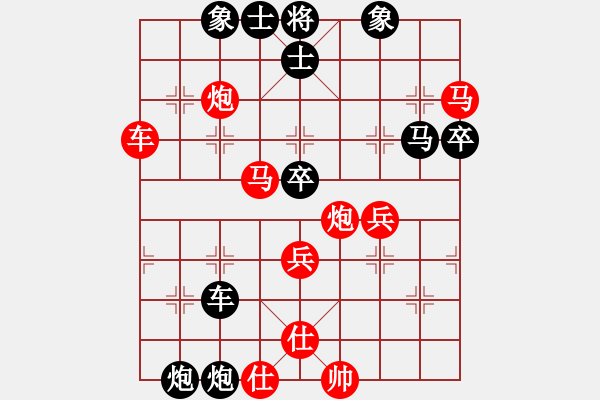 象棋棋譜圖片：91.妙手獻(xiàn)炮 - 步數(shù)：20 