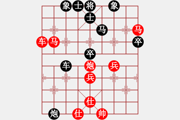 象棋棋譜圖片：91.妙手獻(xiàn)炮 - 步數(shù)：30 