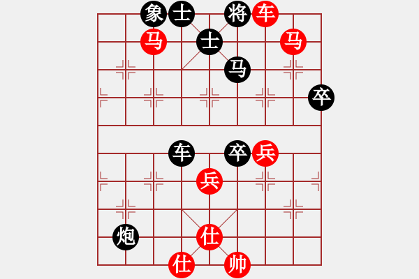 象棋棋譜圖片：91.妙手獻(xiàn)炮 - 步數(shù)：49 