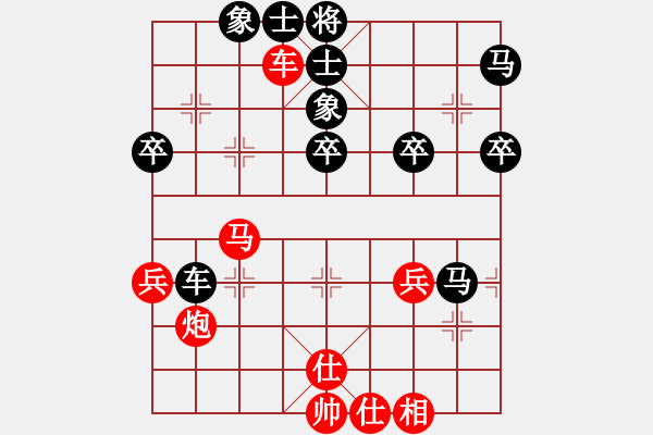 象棋棋谱图片：周敬 先负 江国华 - 步数：70 