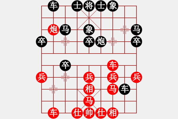 象棋棋譜圖片：黃勇       先和 王秀子     - 步數(shù)：30 