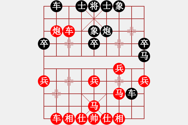 象棋棋譜圖片：黃勇       先和 王秀子     - 步數(shù)：40 