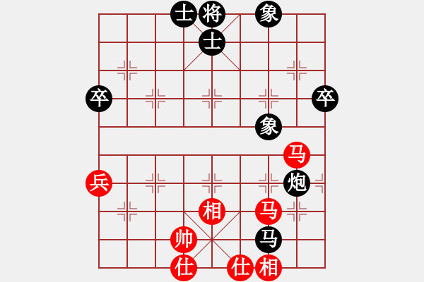 象棋棋譜圖片：黃勇       先和 王秀子     - 步數(shù)：70 