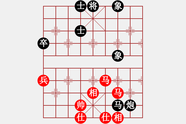 象棋棋譜圖片：黃勇       先和 王秀子     - 步數(shù)：80 