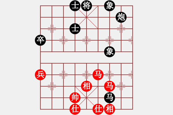 象棋棋譜圖片：黃勇       先和 王秀子     - 步數(shù)：83 