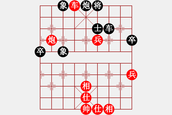 象棋棋譜圖片：沁詩(shī)(人王)-勝-豬頭豬(月將) - 步數(shù)：100 