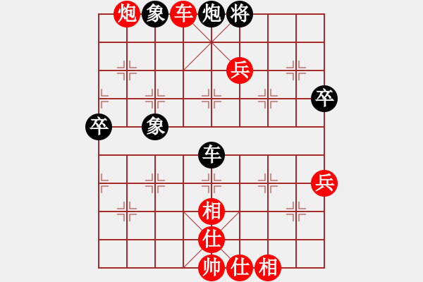 象棋棋譜圖片：沁詩(shī)(人王)-勝-豬頭豬(月將) - 步數(shù)：105 