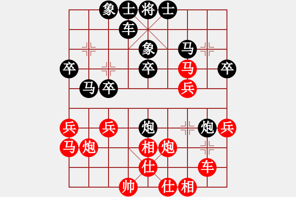 象棋棋譜圖片：沁詩(shī)(人王)-勝-豬頭豬(月將) - 步數(shù)：30 