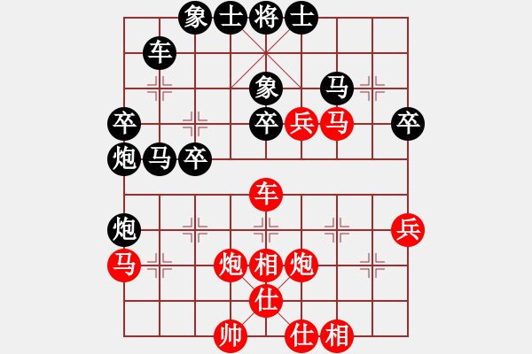 象棋棋譜圖片：沁詩(shī)(人王)-勝-豬頭豬(月將) - 步數(shù)：40 