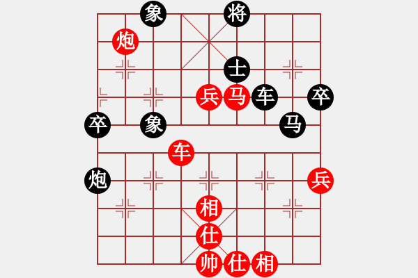 象棋棋譜圖片：沁詩(shī)(人王)-勝-豬頭豬(月將) - 步數(shù)：90 