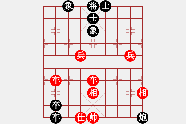 象棋棋譜圖片：小片刀(6弦)-勝-棋酒隱君子(9星) - 步數(shù)：110 