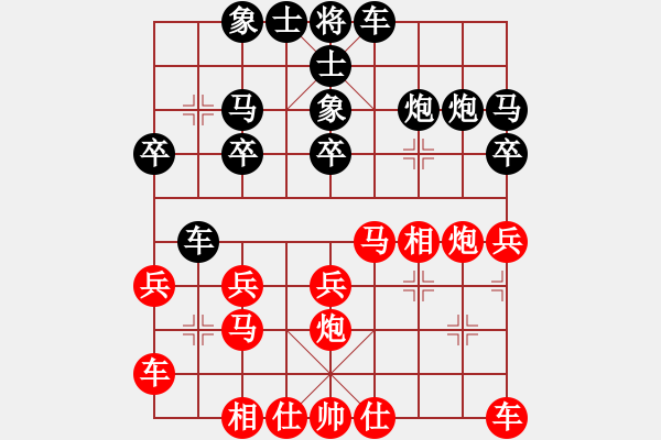 象棋棋譜圖片：小片刀(6弦)-勝-棋酒隱君子(9星) - 步數(shù)：20 