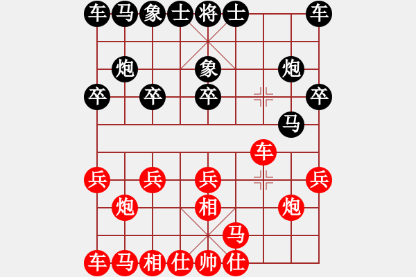 象棋棋譜圖片：武松自拆 - 步數(shù)：10 