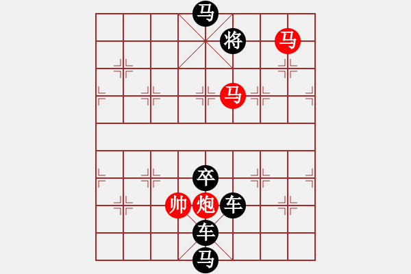 象棋棋譜圖片：第十局　劍沉秋水寒（寶劍形） - 步數(shù)：10 