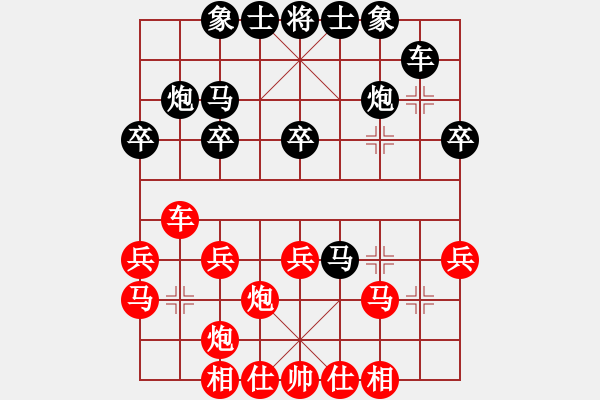 象棋棋譜圖片：小麻雀(5段)-勝-圣象地板(3段) - 步數(shù)：30 