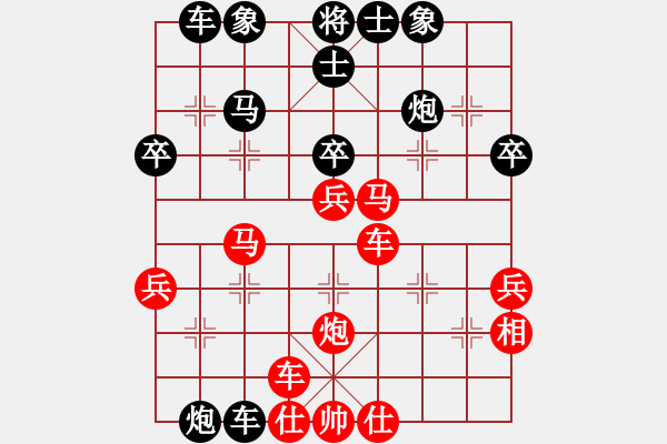 象棋棋譜圖片：濰衛(wèi)校甄(9星)-和-水色紅顏(北斗) - 步數(shù)：40 