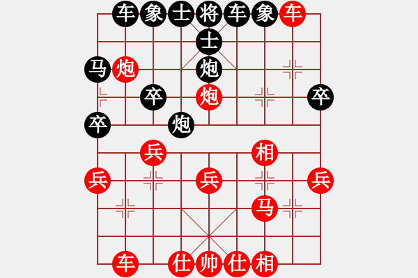 象棋棋譜圖片：連棄雙車炮，馬后炮絕殺 - 步數(shù)：30 