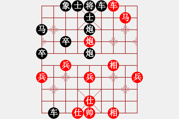 象棋棋譜圖片：連棄雙車炮，馬后炮絕殺 - 步數(shù)：39 