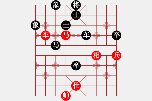 象棋棋譜圖片：逗你玩[987918959] -VS- ︻ ▇◤[1242800400] - 步數(shù)：110 