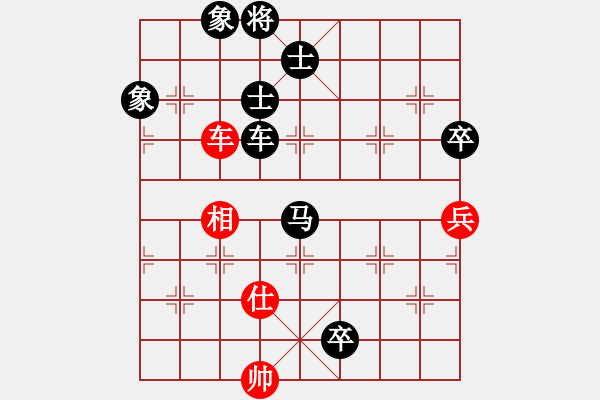 象棋棋譜圖片：逗你玩[987918959] -VS- ︻ ▇◤[1242800400] - 步數(shù)：130 