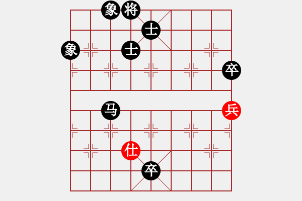 象棋棋譜圖片：逗你玩[987918959] -VS- ︻ ▇◤[1242800400] - 步數(shù)：136 