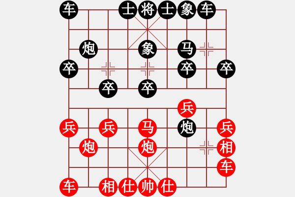 象棋棋譜圖片：逗你玩[987918959] -VS- ︻ ▇◤[1242800400] - 步數(shù)：20 