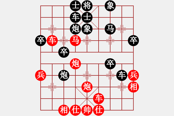 象棋棋譜圖片：逗你玩[987918959] -VS- ︻ ▇◤[1242800400] - 步數(shù)：40 