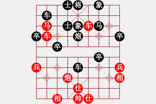 象棋棋譜圖片：逗你玩[987918959] -VS- ︻ ▇◤[1242800400] - 步數(shù)：50 