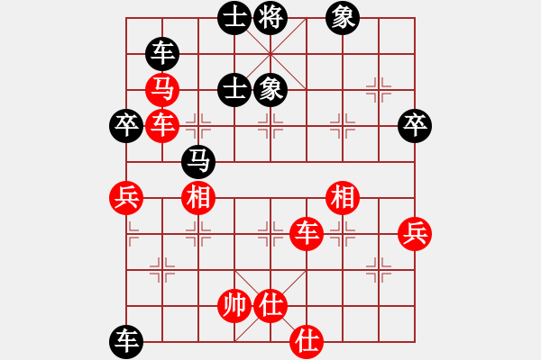 象棋棋譜圖片：逗你玩[987918959] -VS- ︻ ▇◤[1242800400] - 步數(shù)：70 