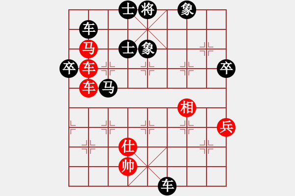 象棋棋譜圖片：逗你玩[987918959] -VS- ︻ ▇◤[1242800400] - 步數(shù)：80 