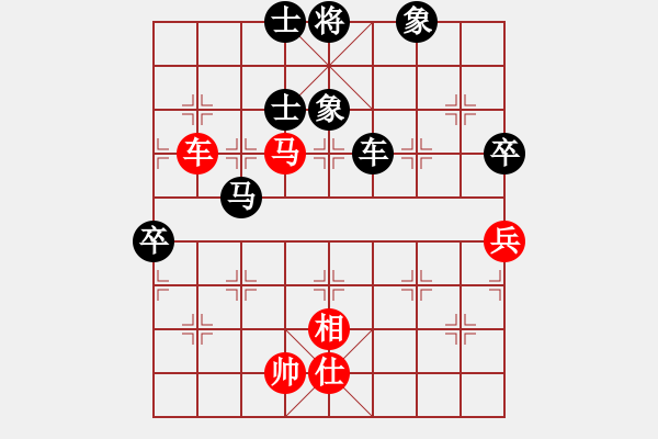 象棋棋譜圖片：逗你玩[987918959] -VS- ︻ ▇◤[1242800400] - 步數(shù)：90 