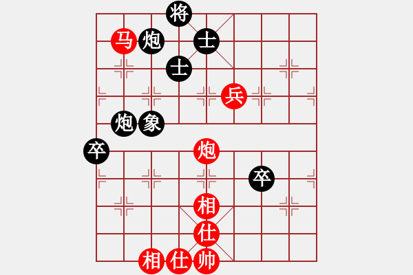 象棋棋譜圖片：老漢推車(7段)-和-陪女兒睡覺(6段) - 步數(shù)：100 