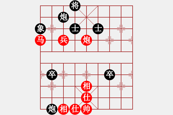 象棋棋譜圖片：老漢推車(7段)-和-陪女兒睡覺(6段) - 步數(shù)：110 