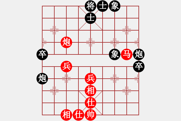 象棋棋譜圖片：老漢推車(7段)-和-陪女兒睡覺(6段) - 步數(shù)：50 