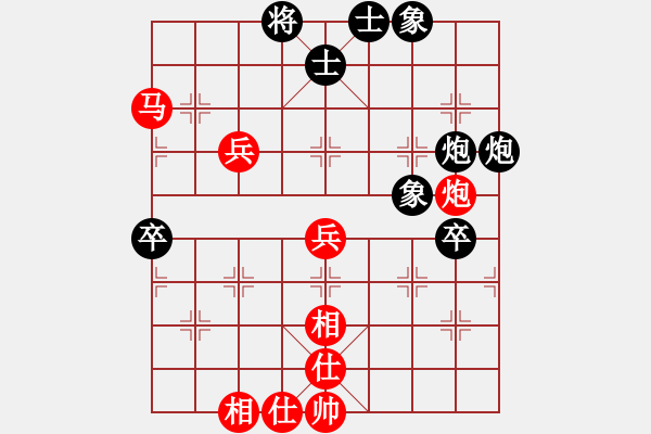 象棋棋譜圖片：老漢推車(7段)-和-陪女兒睡覺(6段) - 步數(shù)：70 