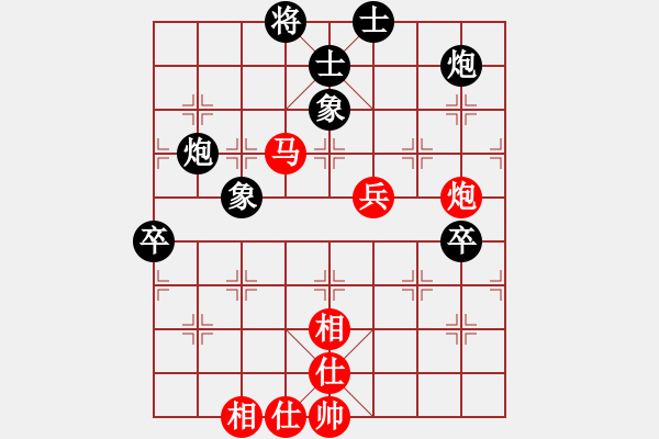 象棋棋譜圖片：老漢推車(7段)-和-陪女兒睡覺(6段) - 步數(shù)：80 