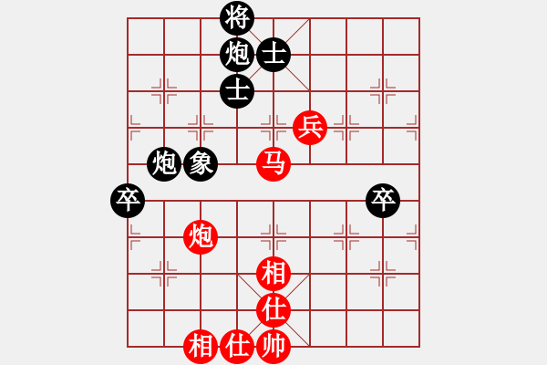 象棋棋譜圖片：老漢推車(7段)-和-陪女兒睡覺(6段) - 步數(shù)：90 