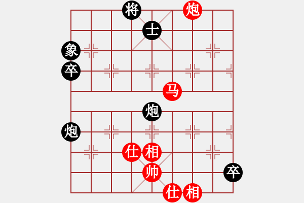 象棋棋譜圖片：純?nèi)怂枷?- 步數(shù)：100 