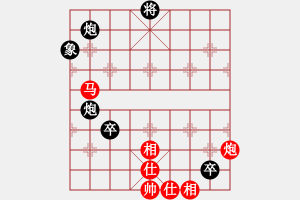 象棋棋譜圖片：純?nèi)怂枷?- 步數(shù)：130 