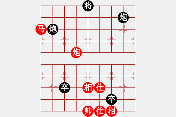 象棋棋譜圖片：純?nèi)怂枷?- 步數(shù)：140 