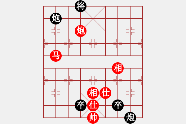 象棋棋譜圖片：純?nèi)怂枷?- 步數(shù)：150 