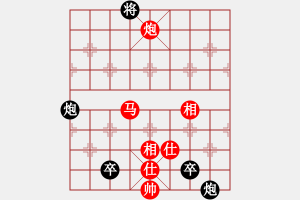 象棋棋譜圖片：純?nèi)怂枷?- 步數(shù)：160 