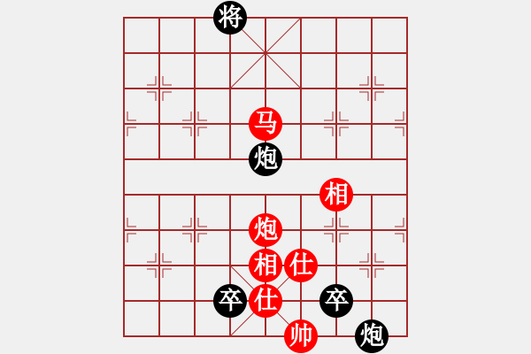 象棋棋譜圖片：純?nèi)怂枷?- 步數(shù)：170 